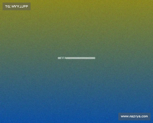 法国FIFA世界杯球员阵容盘点与传奇巨星表现全解析深度分析